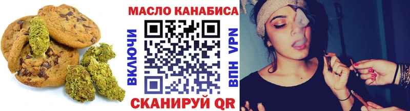 MEGA Сасово Еда ТГК конопля