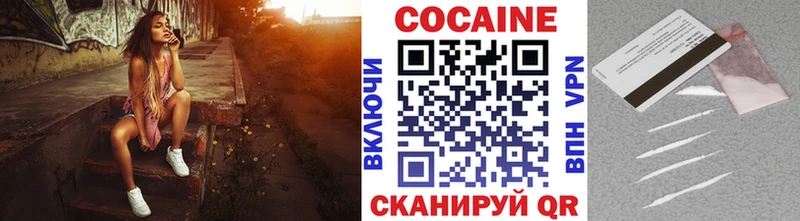 дарк нет какой сайт  Сасово  Cocaine Колумбийский 