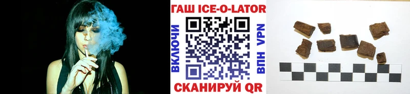 ГАШИШ Изолятор  Сасово 