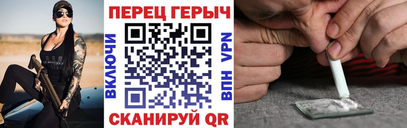 продажа наркотиков  Сасово  Героин гречка 