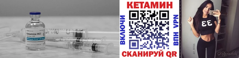 Кетамин ketamine  Сасово 