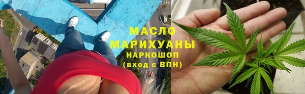 каннабис Новокубанск
