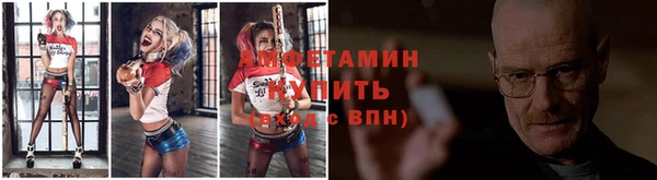mdpv Алексин