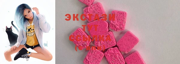 ГАЛЛЮЦИНОГЕННЫЕ ГРИБЫ Новозыбков