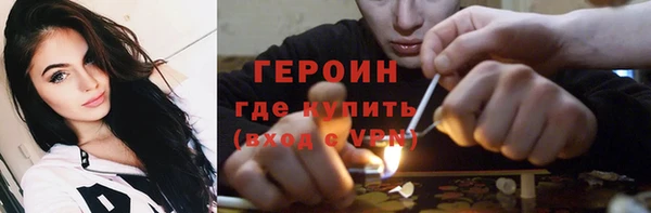 каннабис Новокубанск