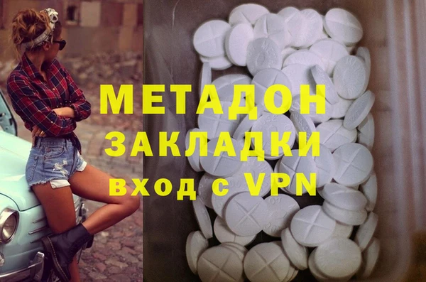 mdpv Алексин