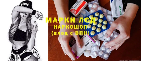 mdpv Алексин