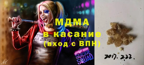 каннабис Осинники