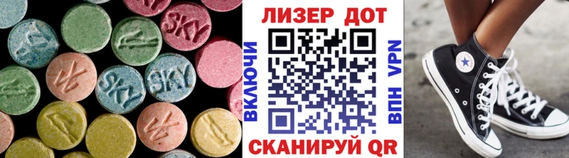 Лсд 25 экстази кислота  Сасово 