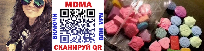 MDMA VHQ  купить наркоту  Сасово 