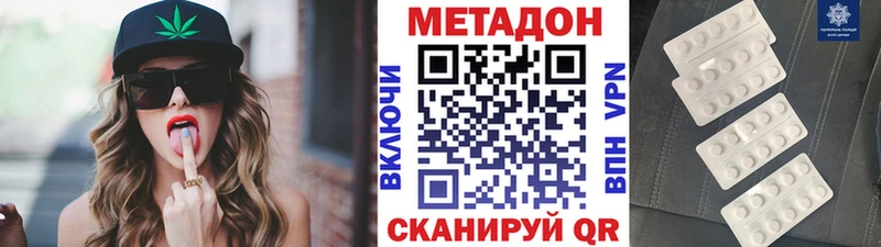 Метадон мёд  цены наркотик  Сасово 