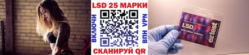 блэк спрут рабочий сайт  Сасово  Марки 25I-NBOMe 1500мкг 