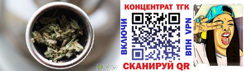 Дистиллят ТГК вейп с тгк OMG зеркало дарк нет формула Сасово